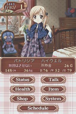 patricia mage2.JPG